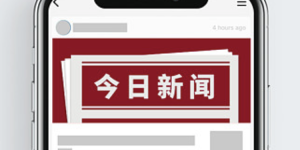 勇立潮头敢争先，天翼云领跑云计算市场