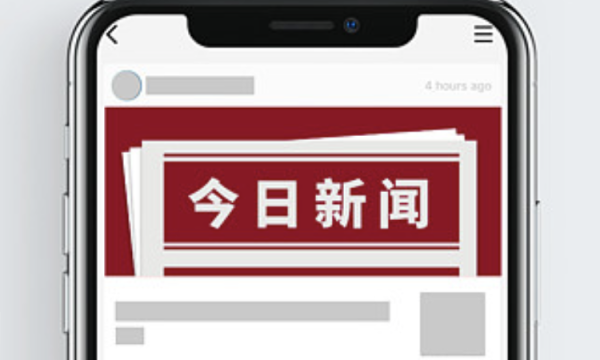 江西宜春金桥混凝土公司